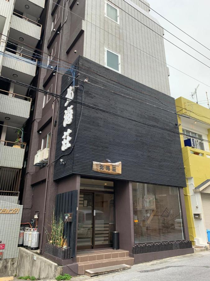 Naha Japanese Style Hotel Hokkaisou Eksteriør bilde
